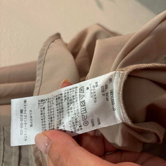 Beige blouse - Picture 3 of 3